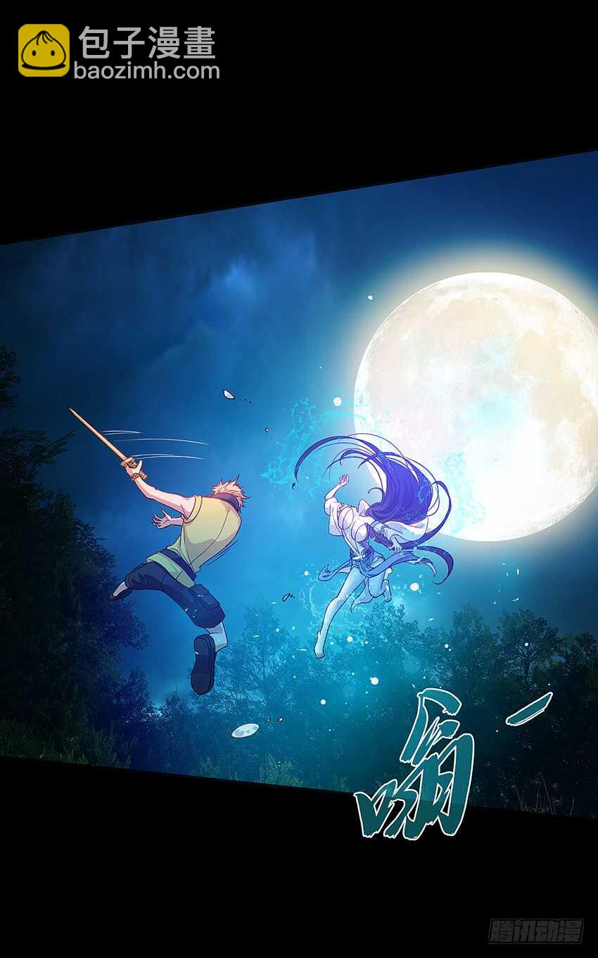 船新武器！-第34话