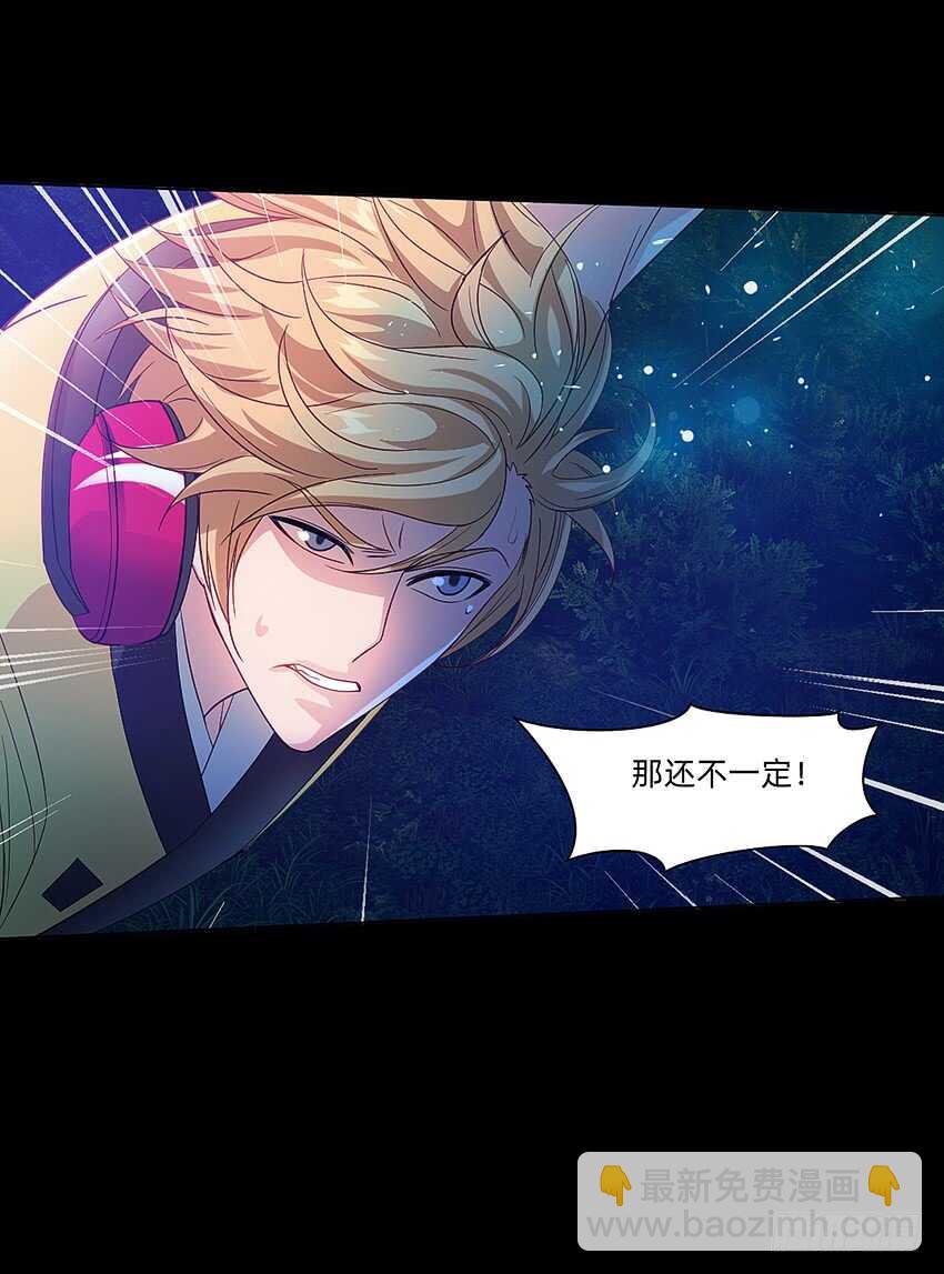 船新武器！-第34话