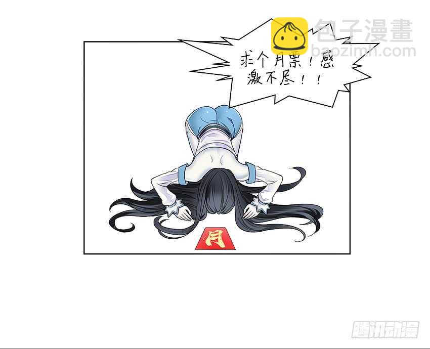 船新武器！-第34话