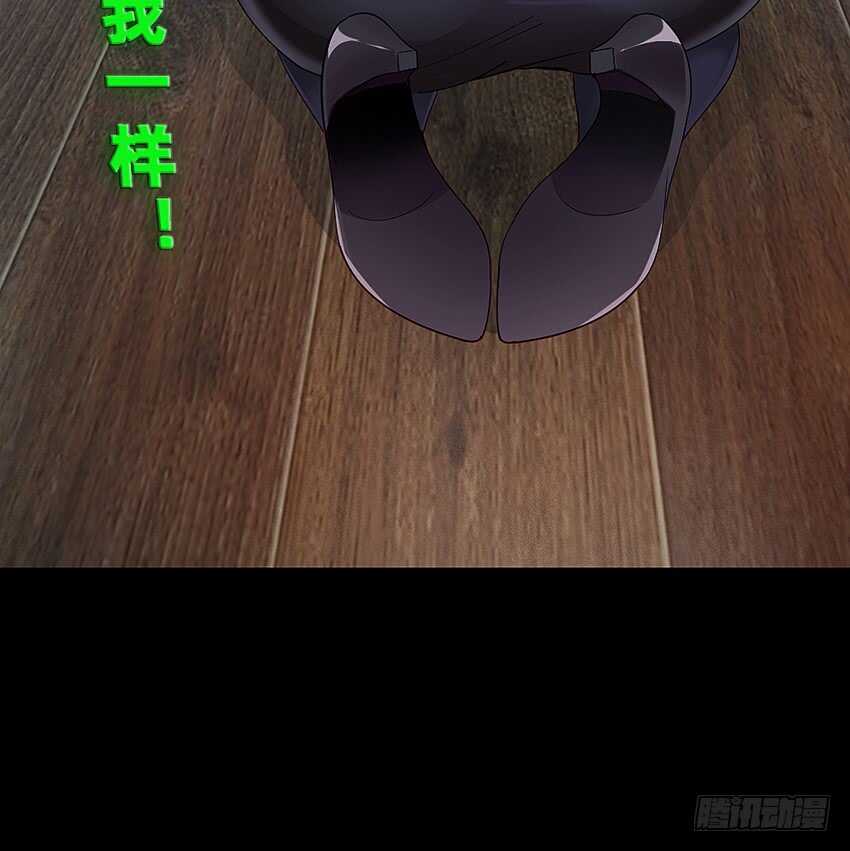 船新武器！-第34话