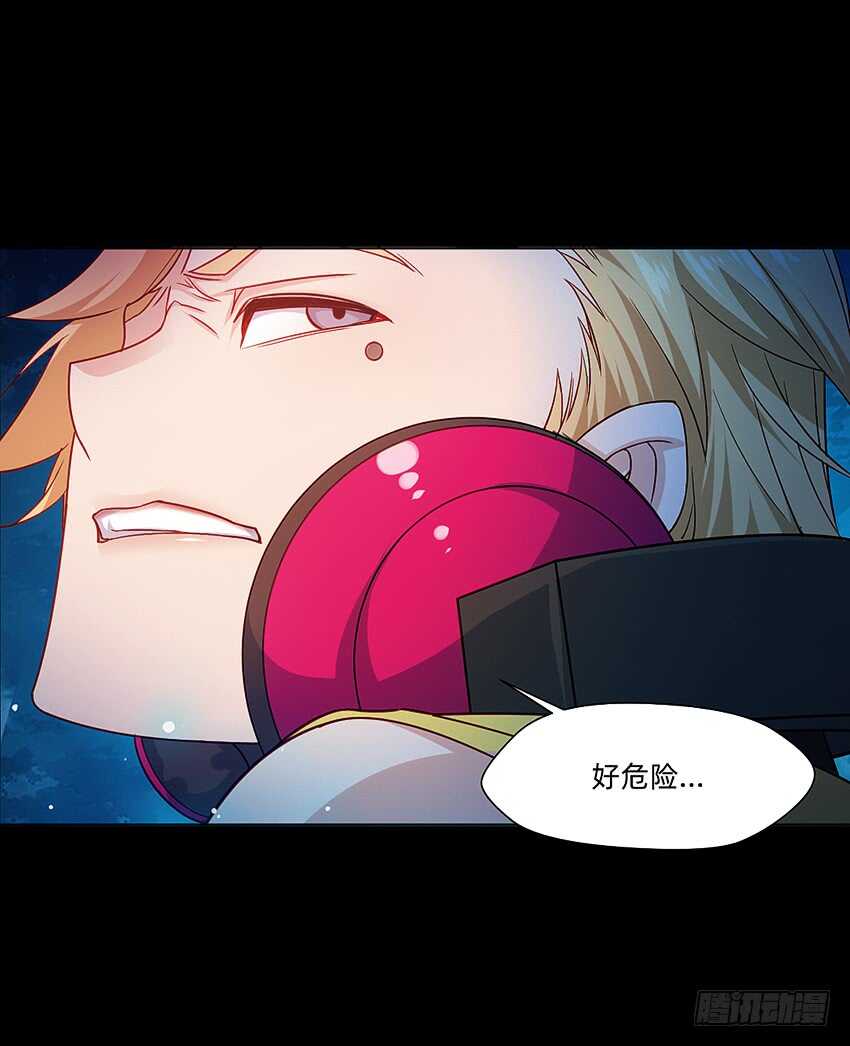 鬼君现身-第36话