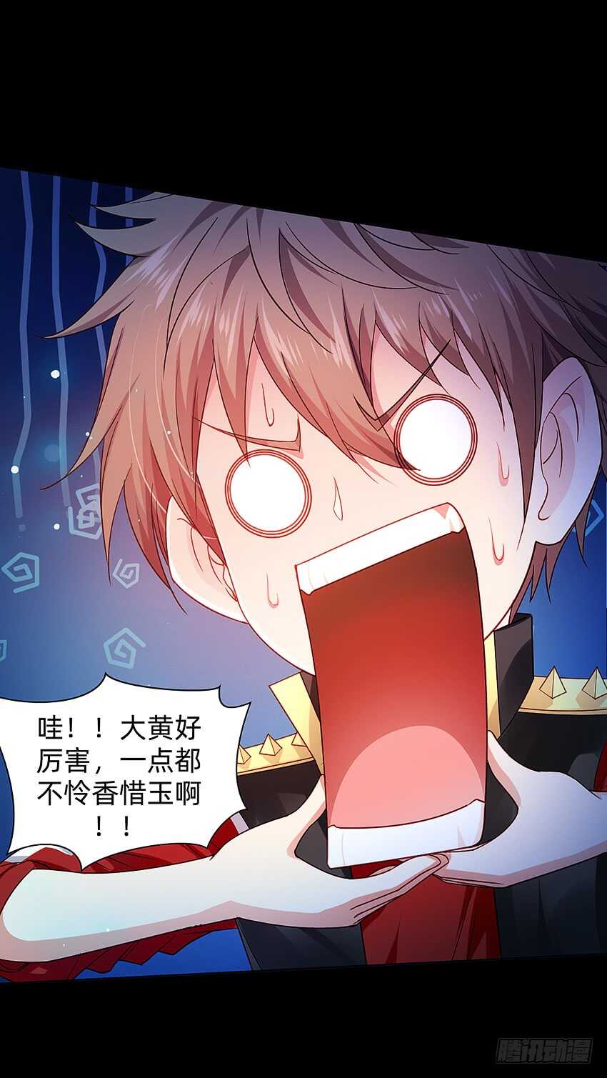 鬼君现身-第36话