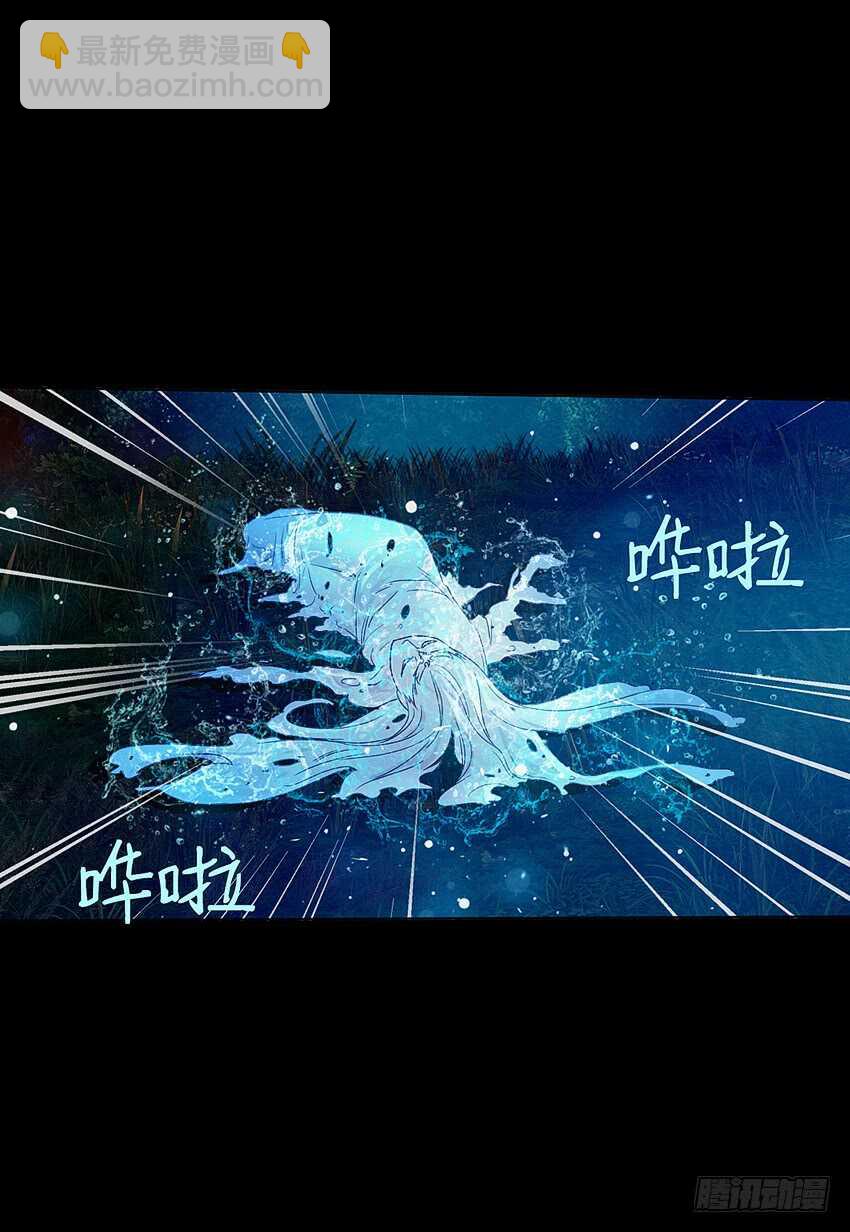 鬼君现身-第36话