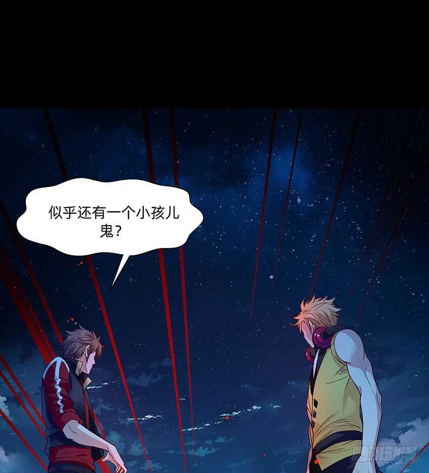 鬼君现身-第36话