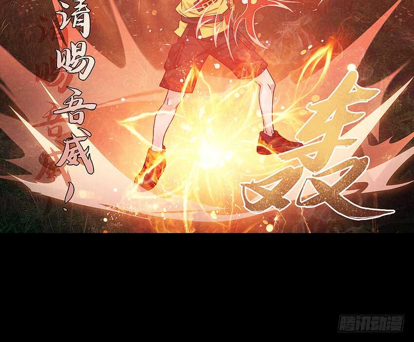 鬼君现身-第36话