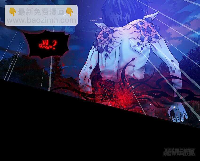 鬼君现身-第36话