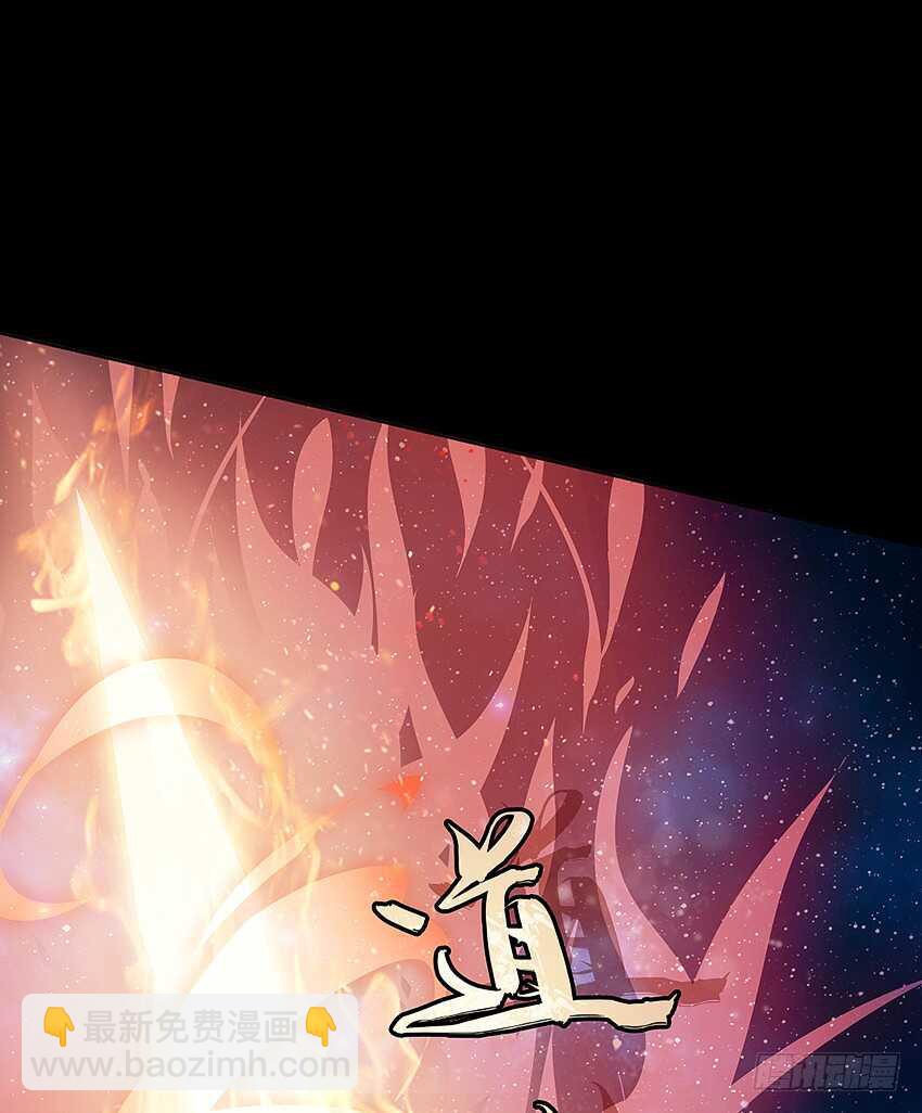 鬼君现身-第36话