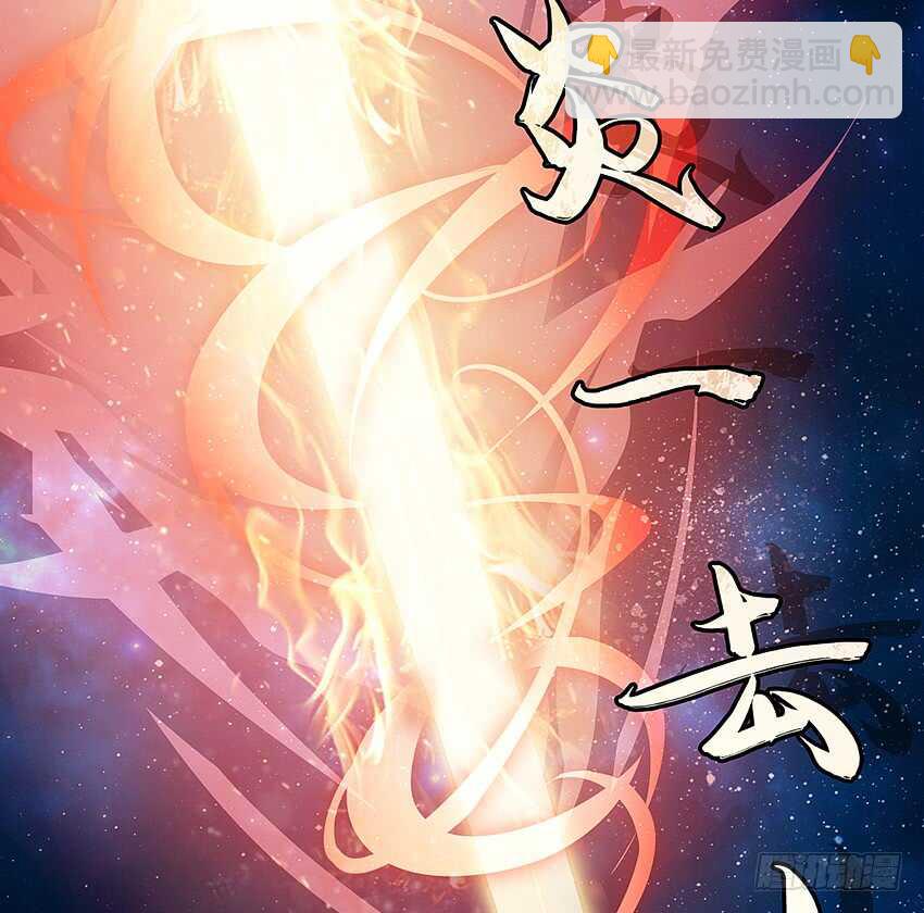 鬼君现身-第36话