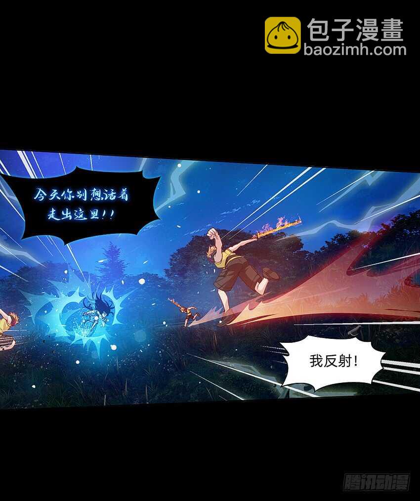 鬼君现身-第36话