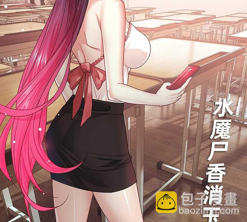 鬼君现身-第36话