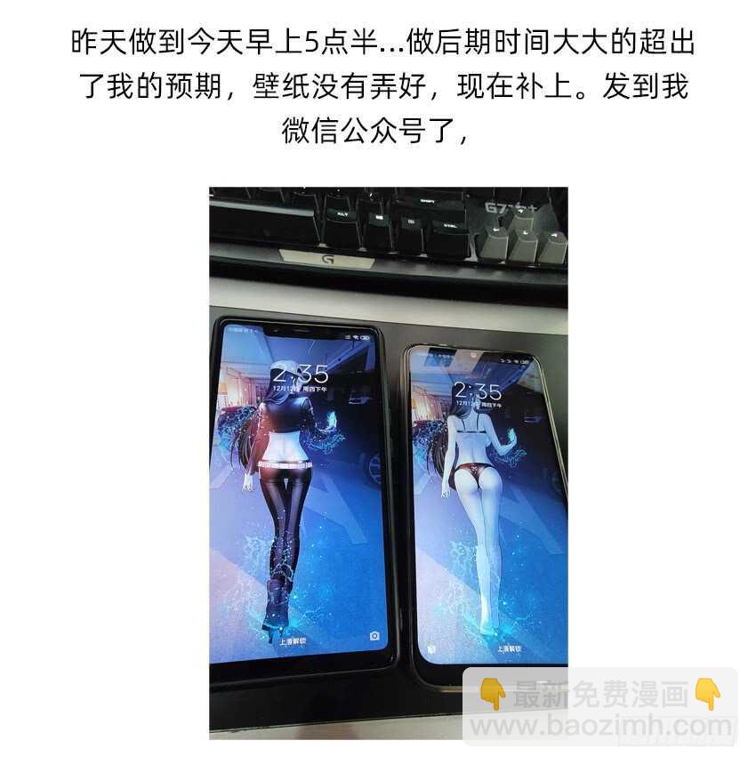 鬼君现身-第36话