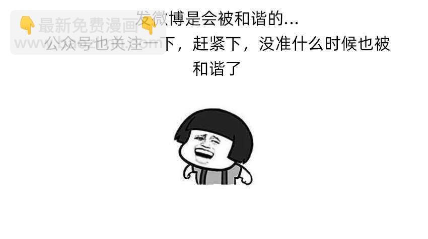 鬼君现身-第36话