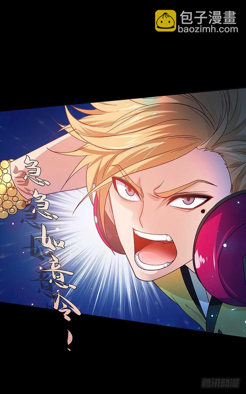 鬼君现身-第36话