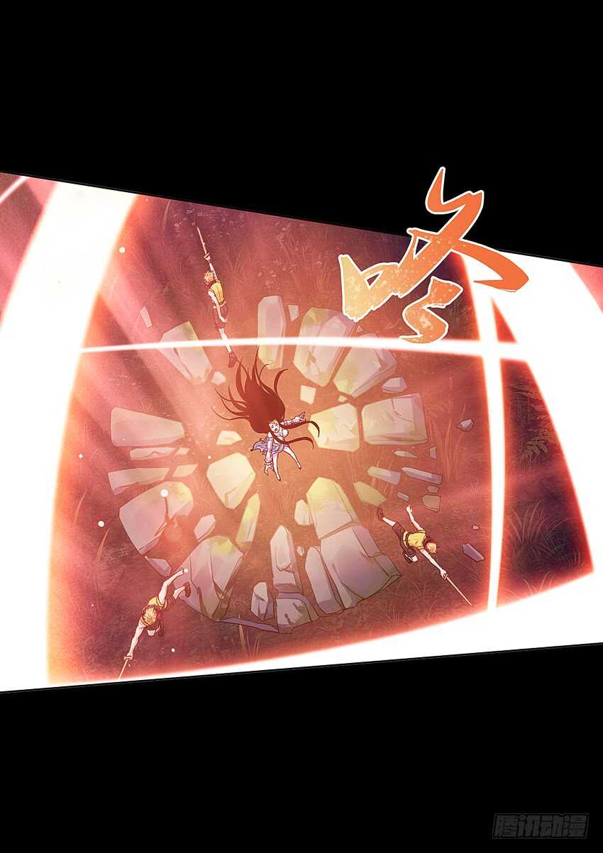 鬼君现身-第36话