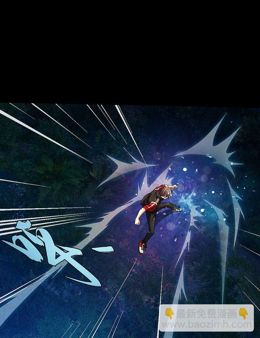 回手掏！-第38话