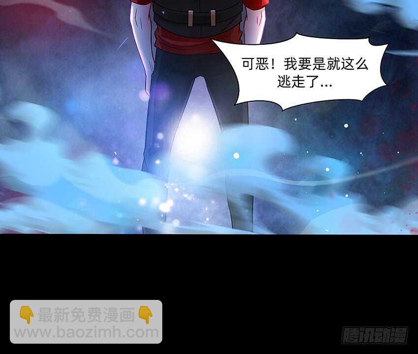 回手掏！-第38话