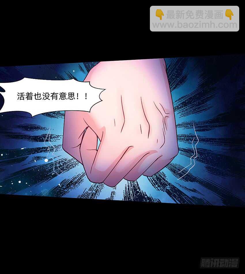 回手掏！-第38话