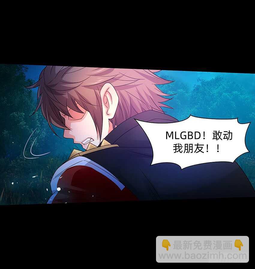 回手掏！-第38话