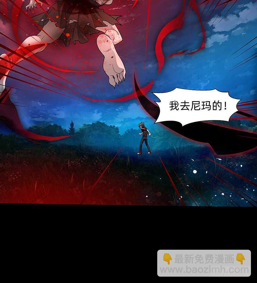 回手掏！-第38话