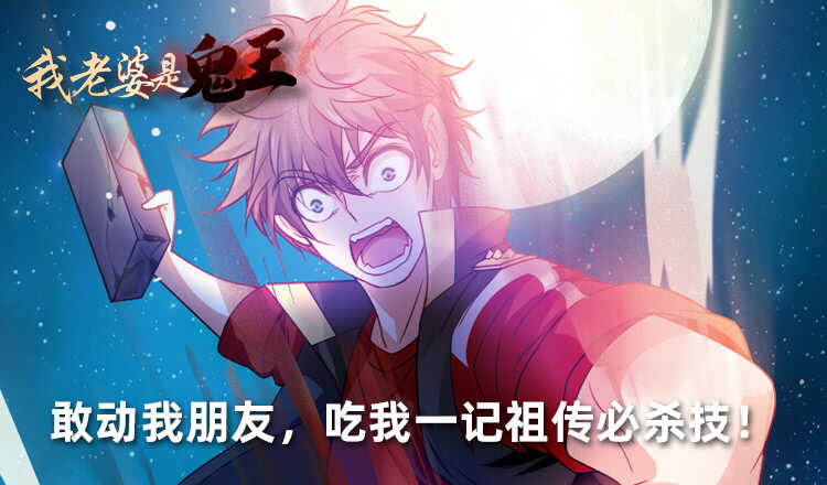 回手掏！-第38话