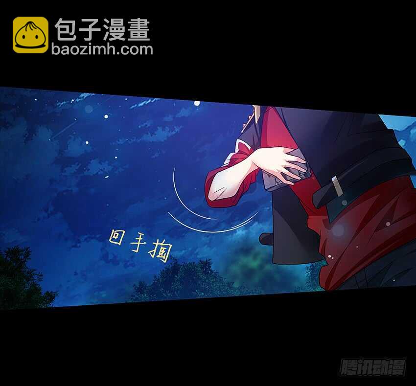 回手掏！-第38话