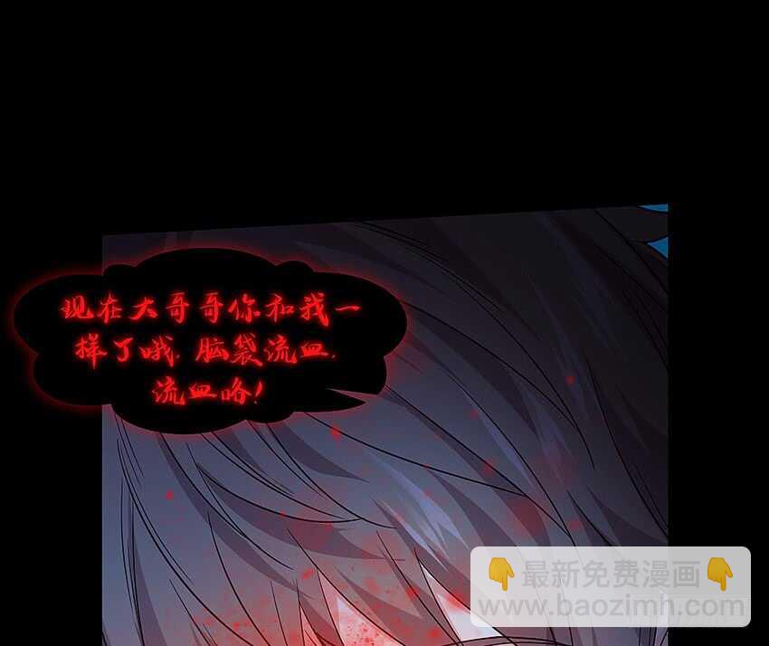 回手掏！-第38话