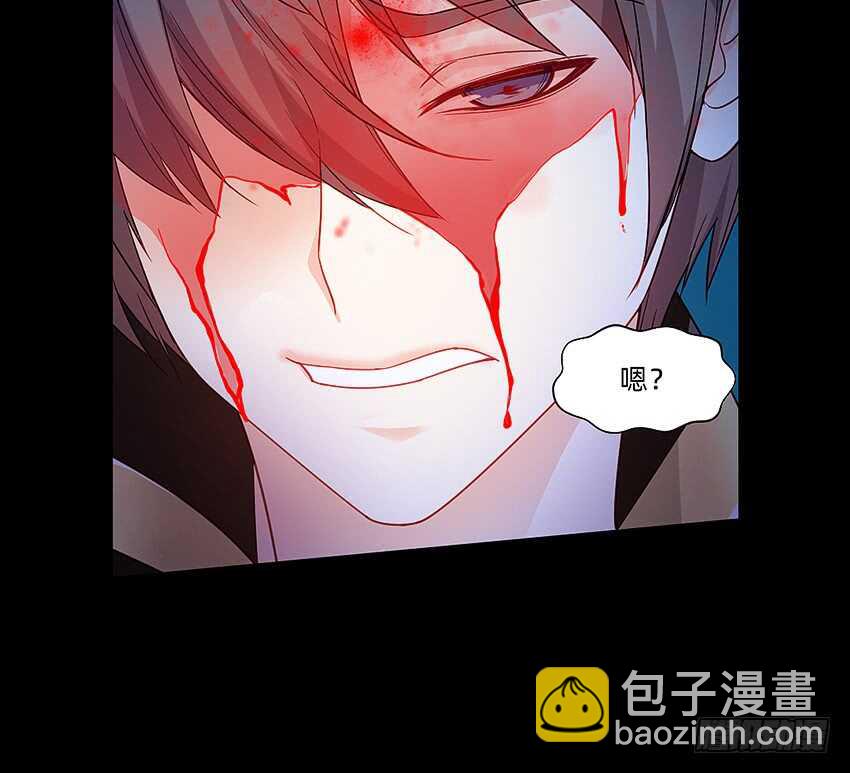 回手掏！-第38话