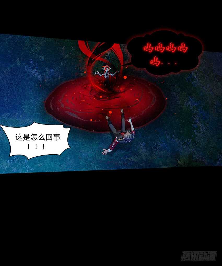 回手掏！-第38话