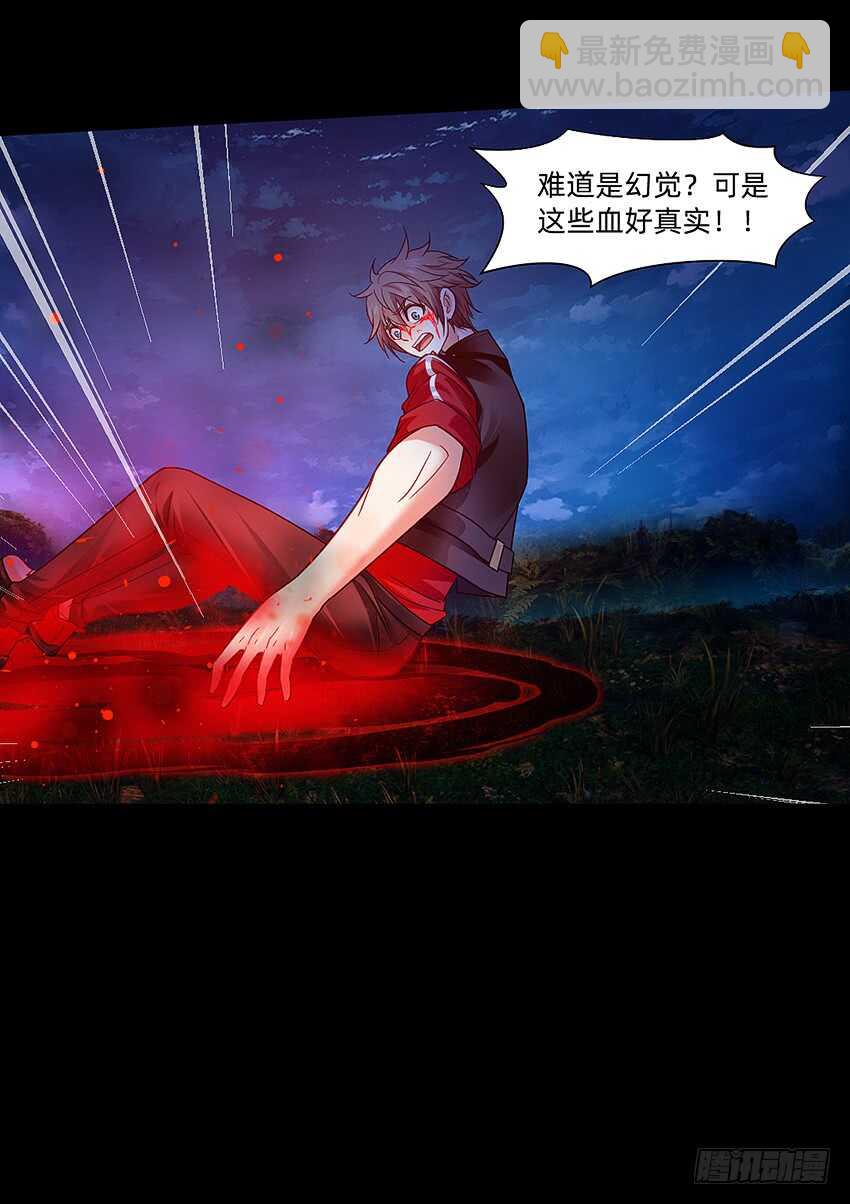 回手掏！-第38话