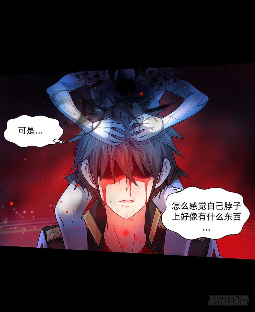 回手掏！-第38话