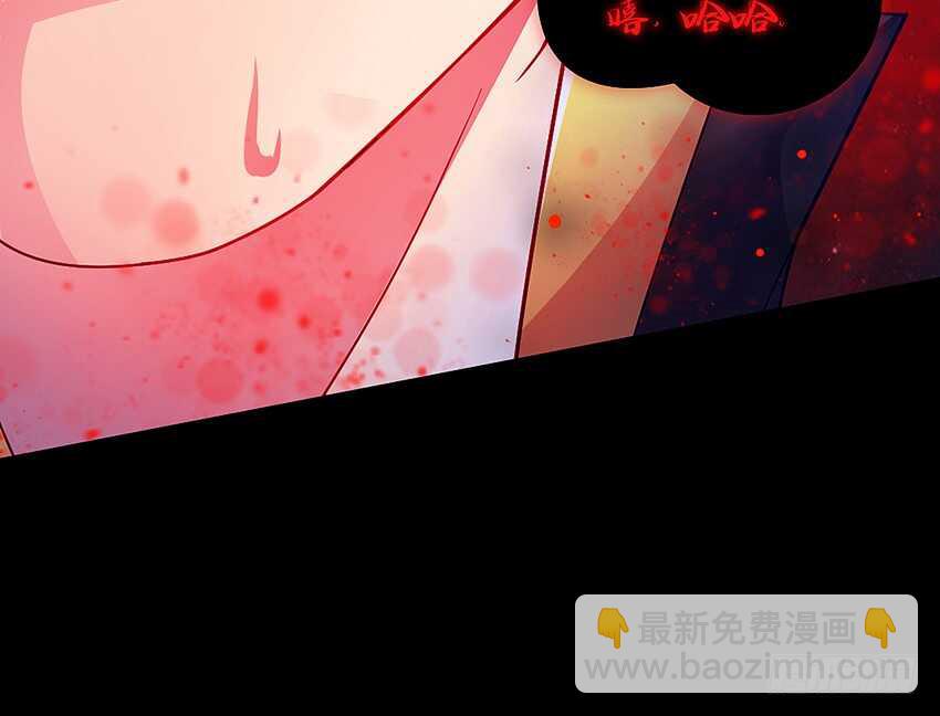 回手掏！-第38话