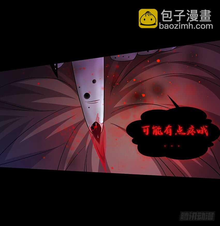 回手掏！-第38话