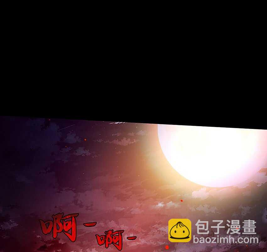 回手掏！-第38话