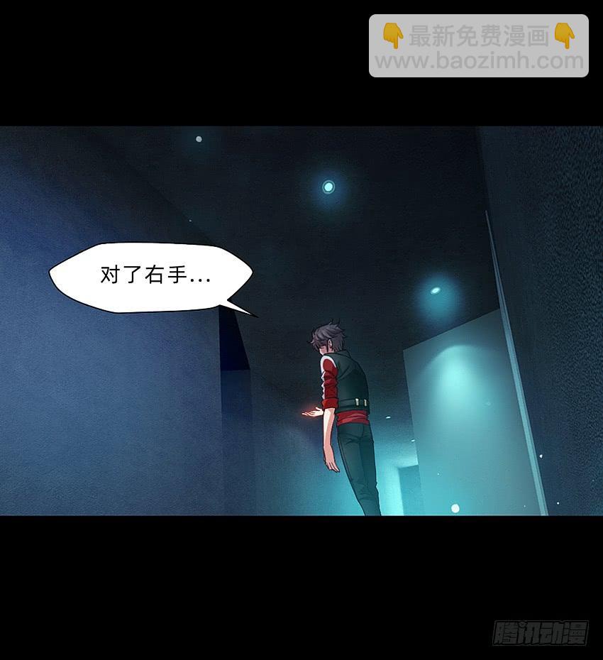 制服诱惑-第44话