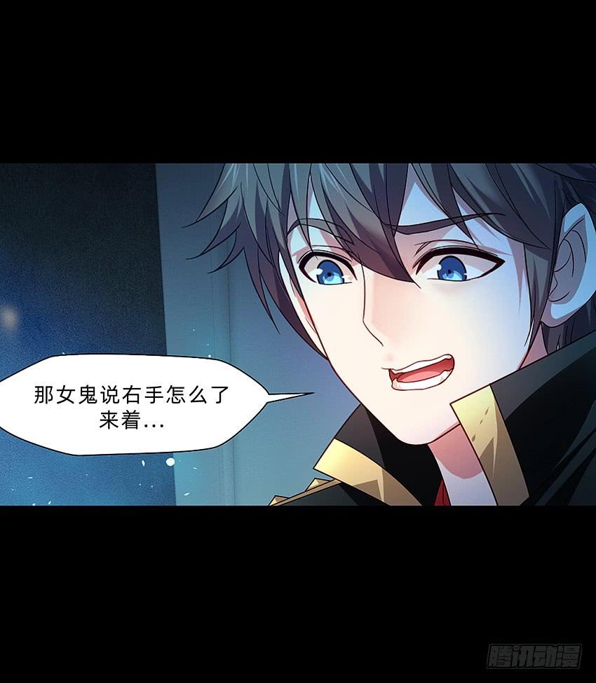 制服诱惑-第44话