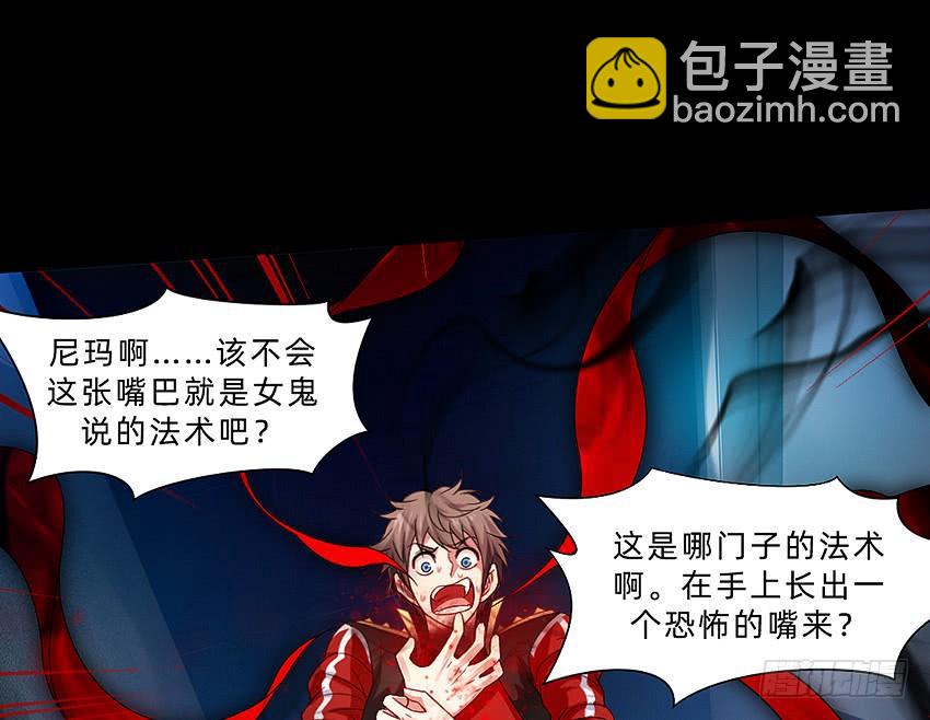 制服诱惑-第44话