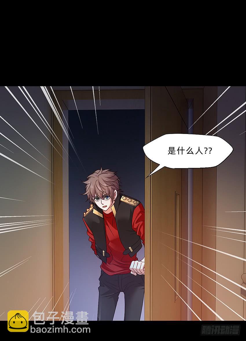 制服诱惑-第44话