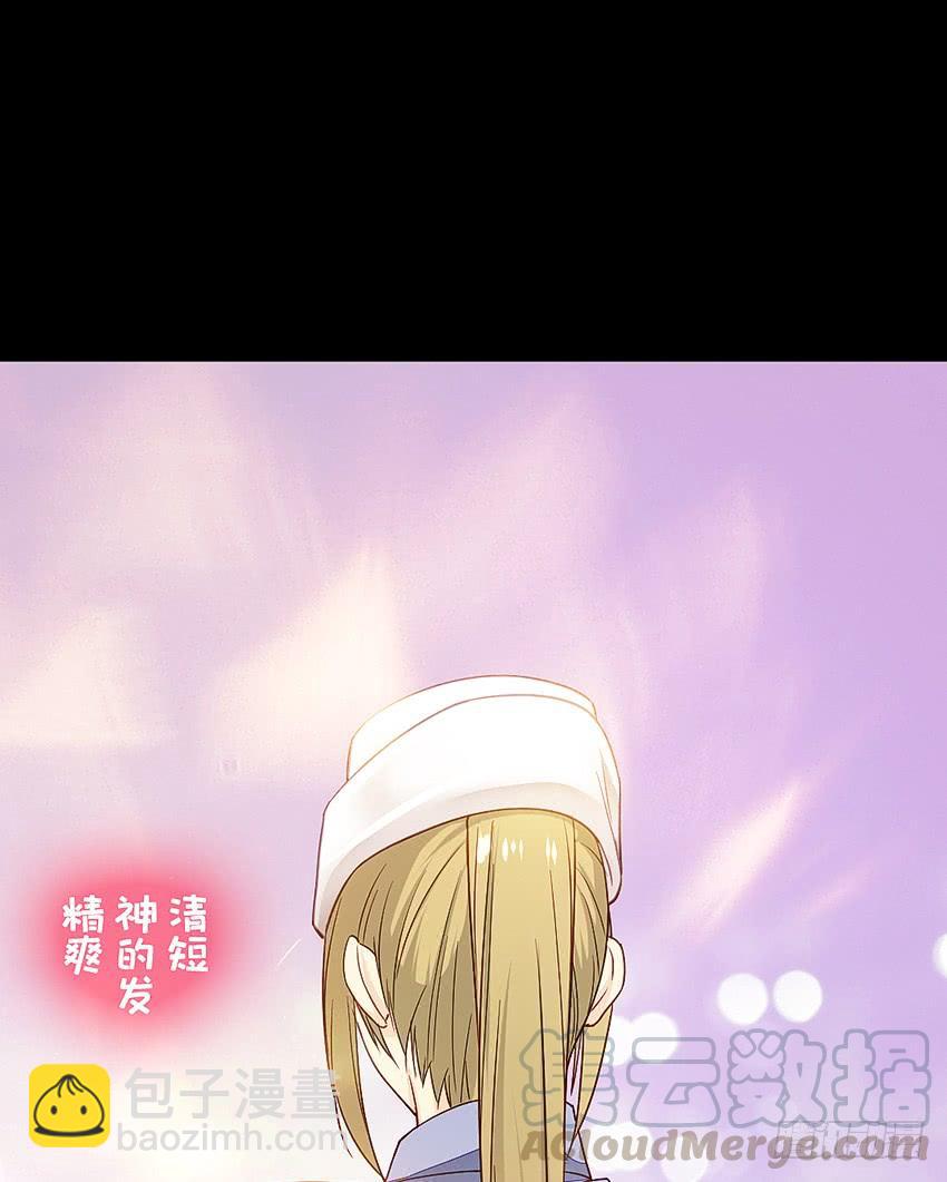 制服诱惑-第44话