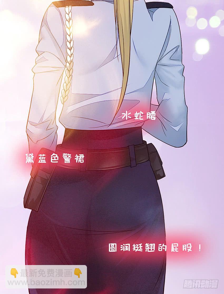 制服诱惑-第44话