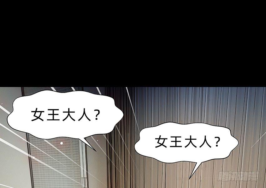 制服诱惑-第44话