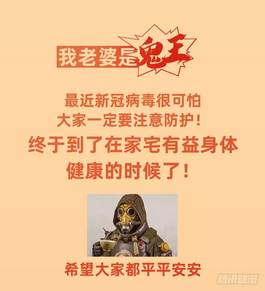 制服诱惑-第44话