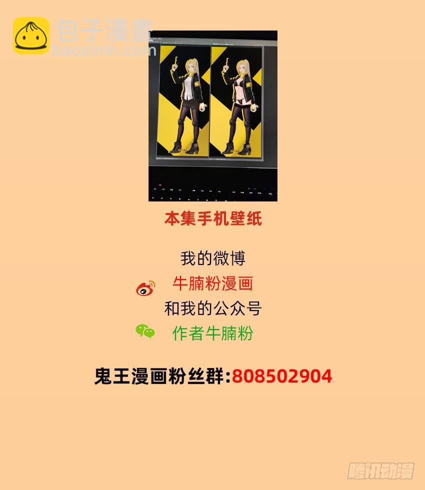 制服诱惑-第44话