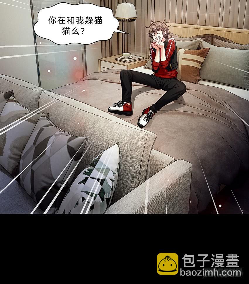 制服诱惑-第44话