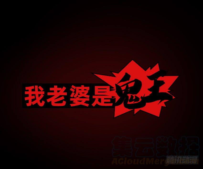 厕所惊魂！-第46话