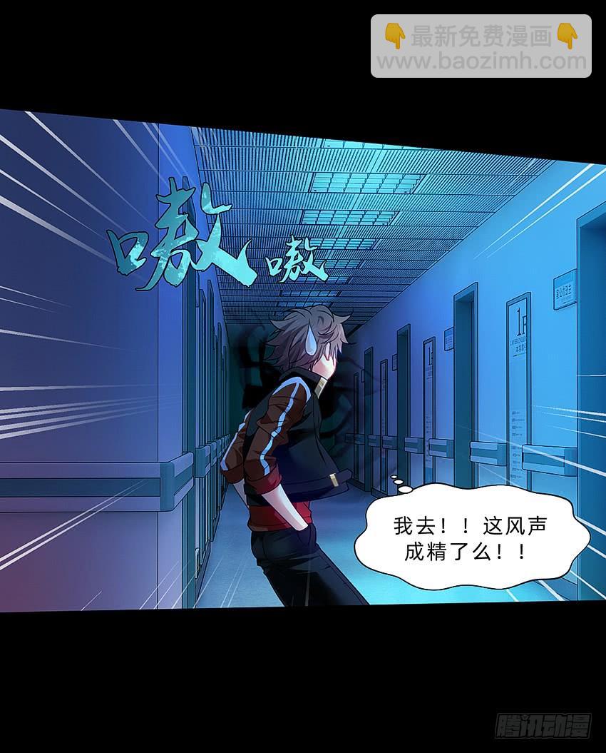 厕所惊魂！-第46话