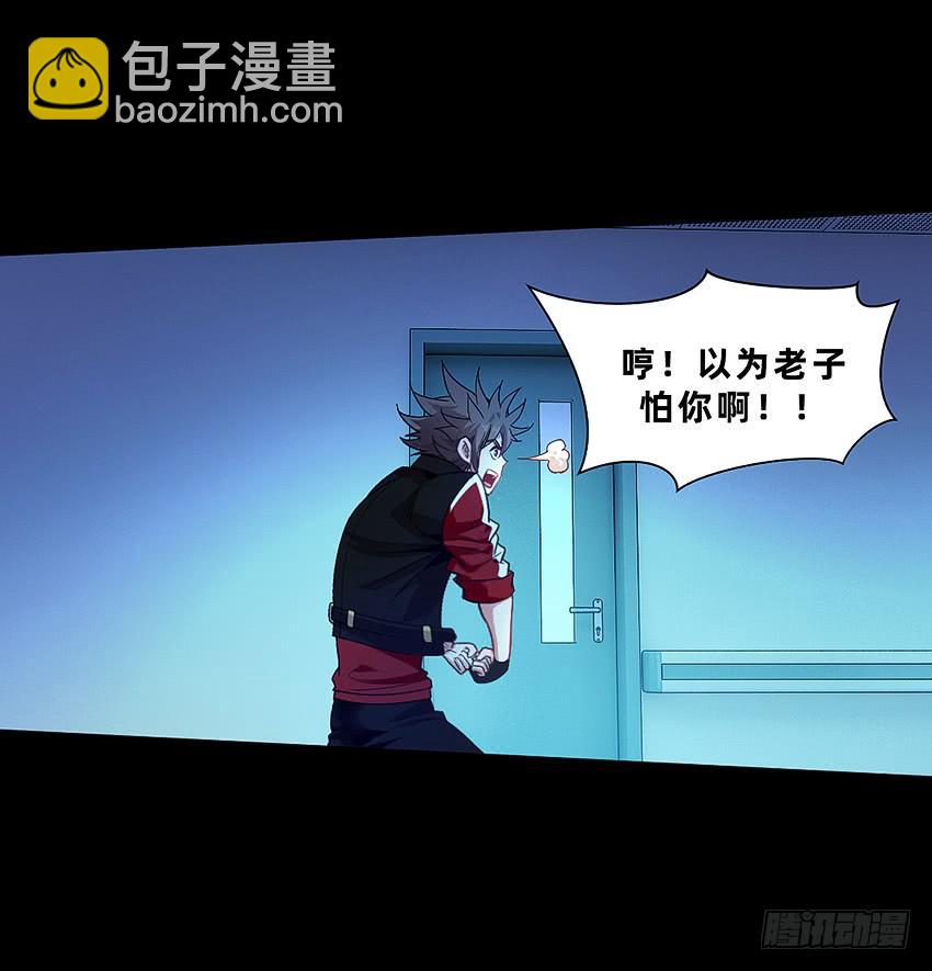 厕所惊魂！-第46话