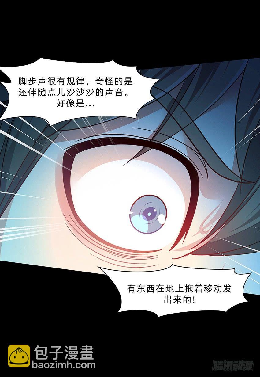 厕所惊魂！-第46话