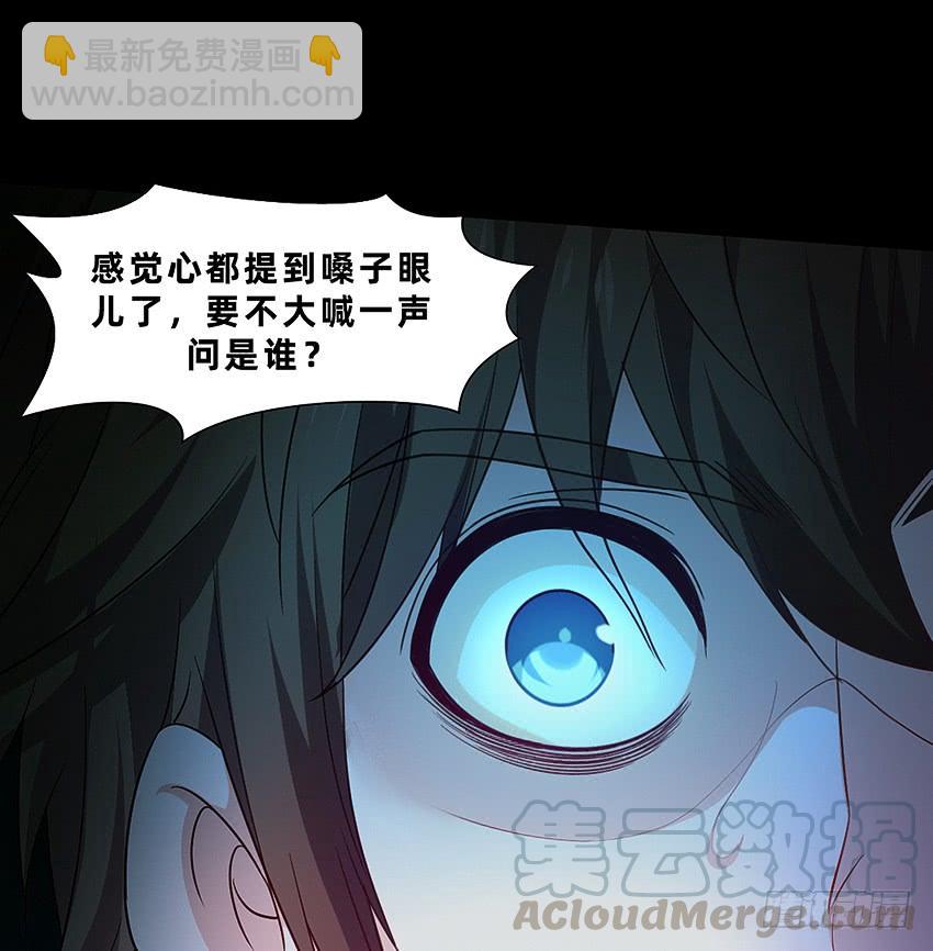 厕所惊魂！-第46话