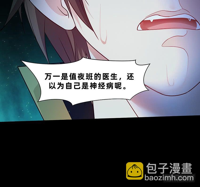 厕所惊魂！-第46话