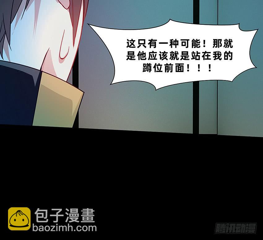 厕所惊魂！-第46话